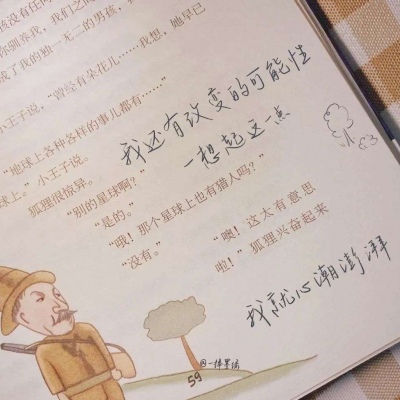 Furry绘画光影解析Furry群